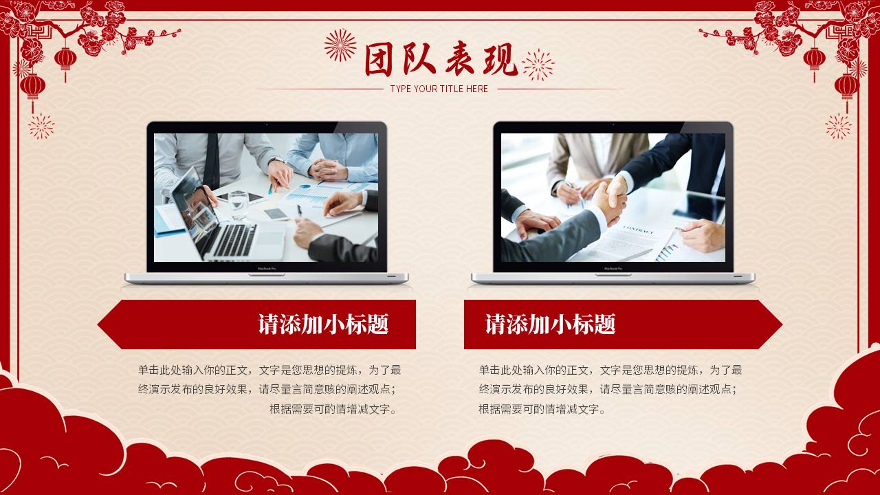 剪纸风 (4).pptx